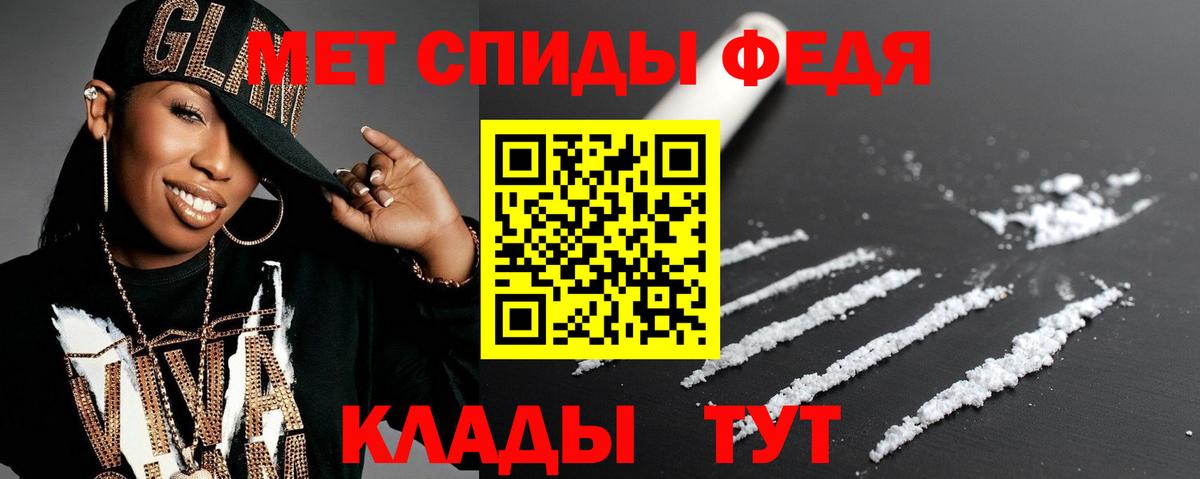 АМФЕТАМИН Розовый Кыштым