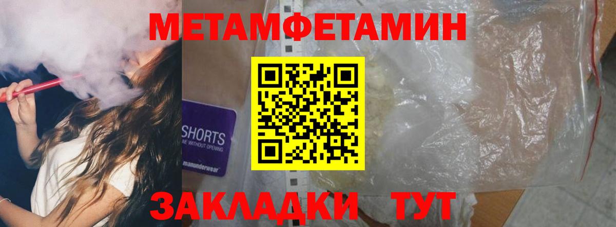 мориарти какой сайт  АМФЕТАМИН Premium  Вход с VPN  Кыштым  Амфетамин 