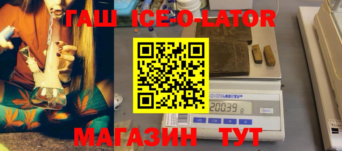 ГАШ  COCAIN  Мефедрон кристаллы  Кыштым  Марихуана  Бошки Шишки  Вход с VPN 