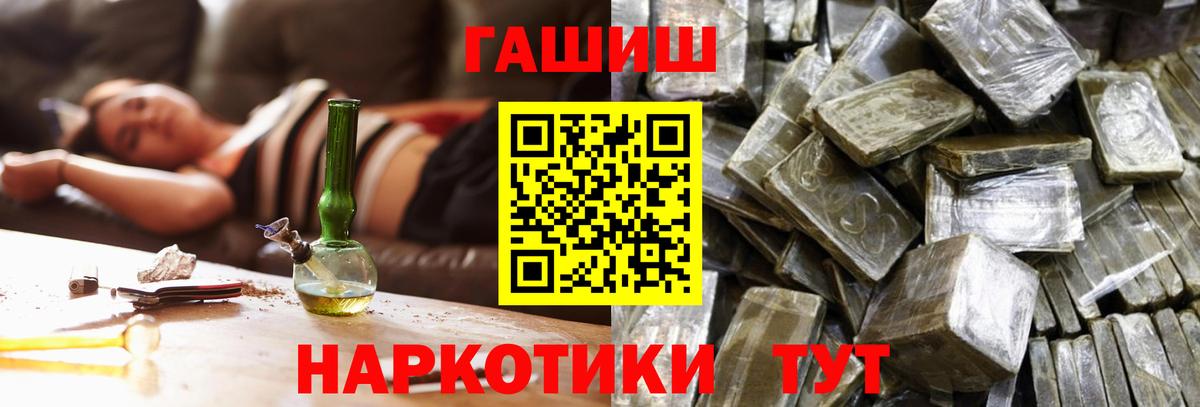 ГАШ VHQ Кыштым
