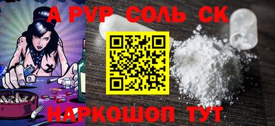 сатива Ирбит