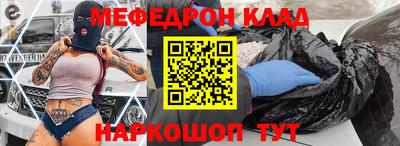 сатива Ирбит