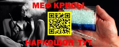 спайс Ипатово