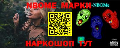 спайс Ипатово