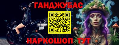 спайс Ипатово