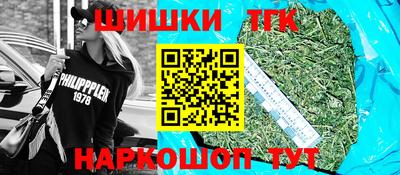 спайс Ипатово