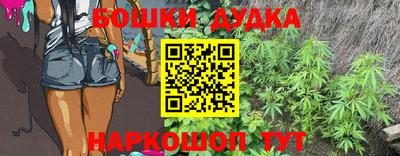 спайс Ипатово