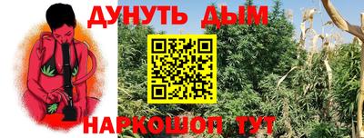 спайс Ипатово