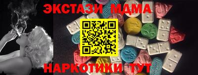 спайс Ипатово