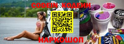 спайс Ипатово