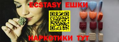 сатива Ирбит