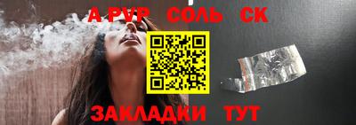 сатива Ирбит