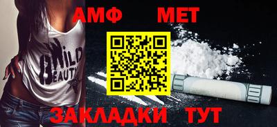 спайс Ипатово