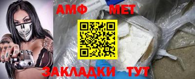 спайс Ипатово