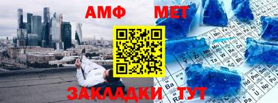 спайс Ипатово