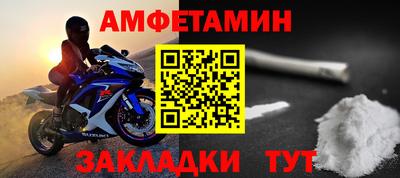 спайс Ипатово