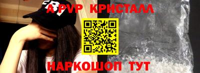 сатива Ирбит