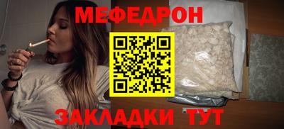 спайс Ипатово