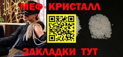 сатива Ирбит