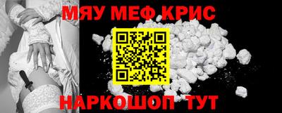 спайс Ипатово