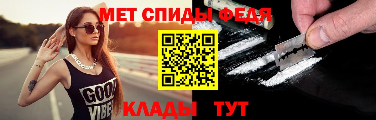 Первитин винт Кыштым