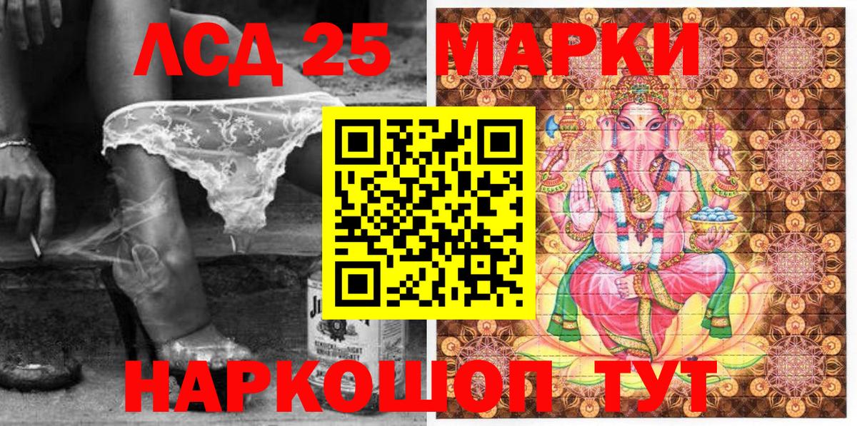 Наркотические марки 1,8мг  Вход с VPN  Наркотические марки 1,8мг  Кыштым 